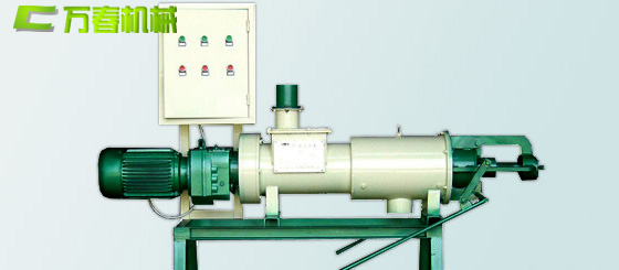 豬糞固液分離機